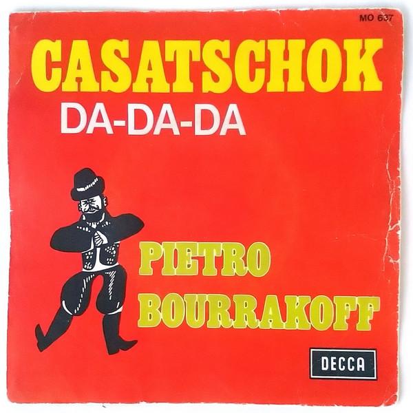 

Пластинка 7 дюймов ПЬЕТРО БУРРАКОВ Качачок MO637 DECCA 1969 Испания Поп Б/у