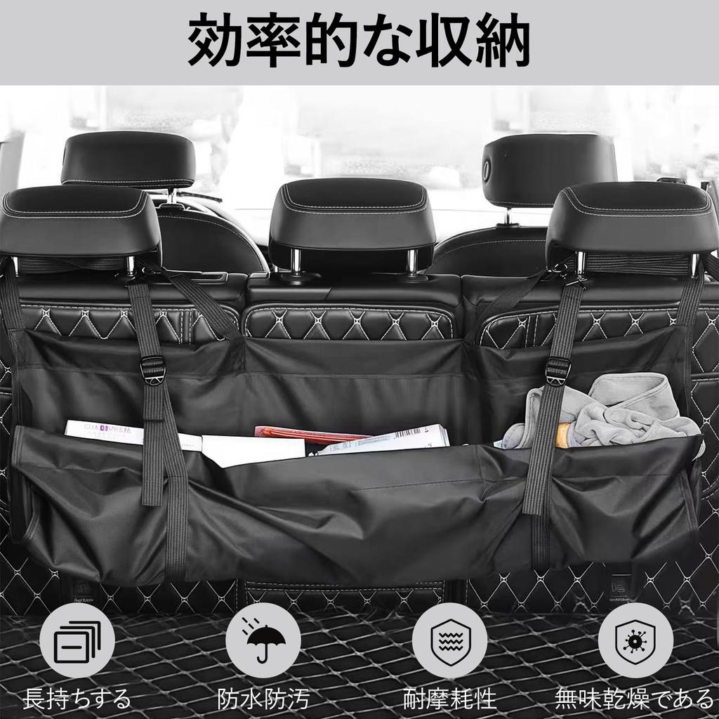 yowodana Car Interior Storage Luggage Space Storage Car Storage Large Oxford Effective Easy Headrest for Accessories, Bag, Case, Capacity, Fabric,