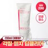 Neogen Calming Cica & Tea Tree Cleansing Foam 200ml