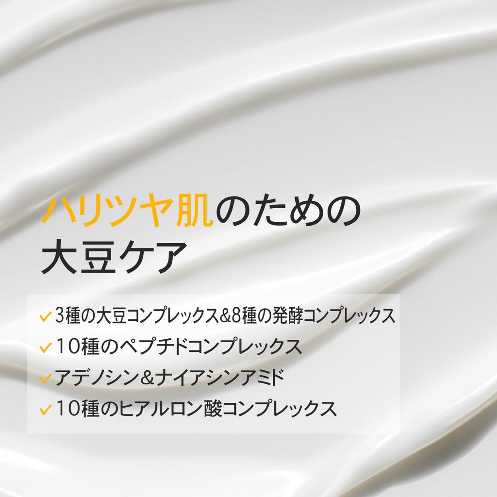 TOSOWOONG Glow Soy Face Moisturizing Cream with Fermented Hyaluronic and and Glowing for Dry and Combination by Korean Skincare Cosmetics Cream, 50ml,