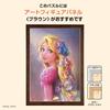 Tenyo in Jigsaw Puzzle Disney Tangled Princess with Shining Hair Includes and Service Card (Tenyo) [Made Japan] 1000-Piece (51x73.5cm) D-1000-078,