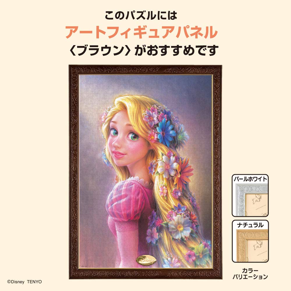 Tenyo in Jigsaw Puzzle Disney Tangled Princess with Shining Hair Includes and Service Card (Tenyo) [Made Japan] 1000-Piece (51x73.5cm) D-1000-078,