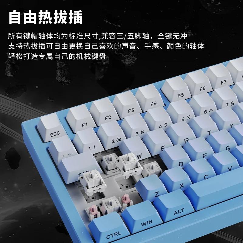 Galaxy80 Pro Mechanical Keyboard 3Mode Aluminium Alloy Gaming Keyboards Gasket Hot Swap Gamer Accessory Keyboard Kit Office Gift