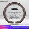 Ultra-Thin Steering Wheel Cover for Geely Binyue, Boyue Pro, Emgrand GL, Binrui, Xingyue, Xingrui, Vision