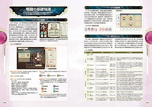 Atelier Ryza: Ever Darkness and the Secret Hideout - The Complete Guide