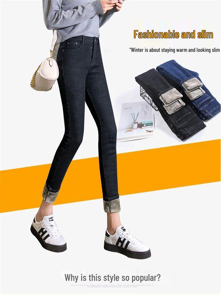 Women's Fleece-Lined High-Waisted Skinny Jeans