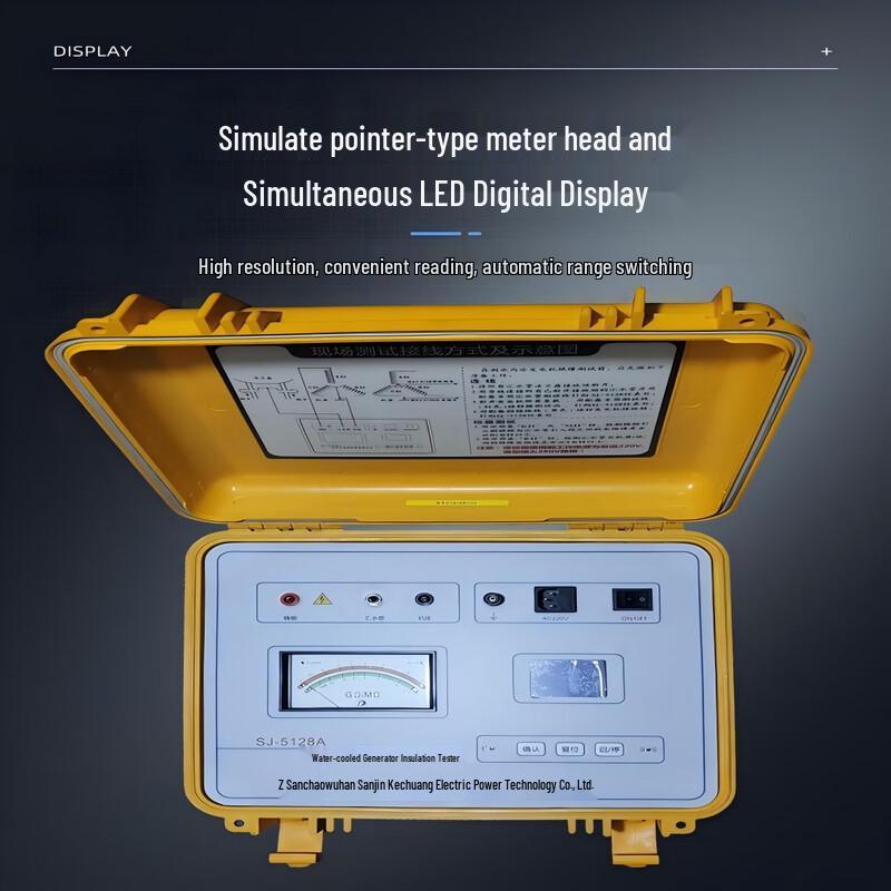 SANJIN SJ-5128A Generator Insulation Tester (CN version)