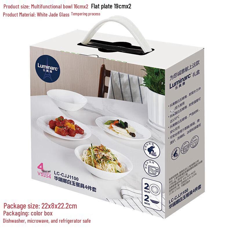 

Luminarc Huairuina 4-Piece Opal Dinnerware Set