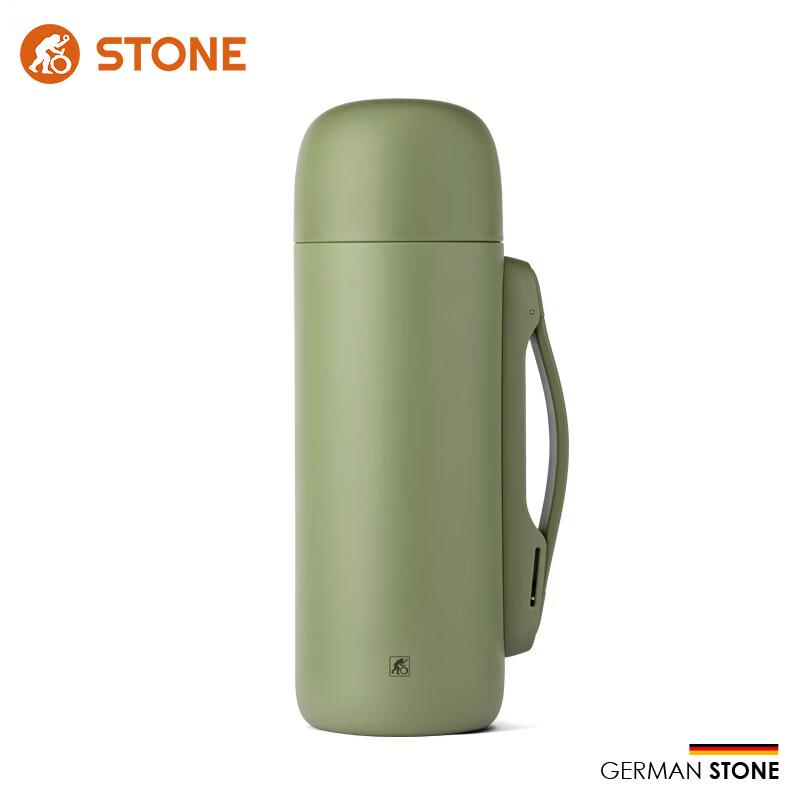 STONE Stainless Steel Thermal Carafe