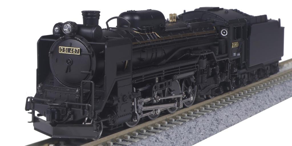 KATO N Gauge D51 Hokkaido Type Railway Model Steam Locomotive 2016-B