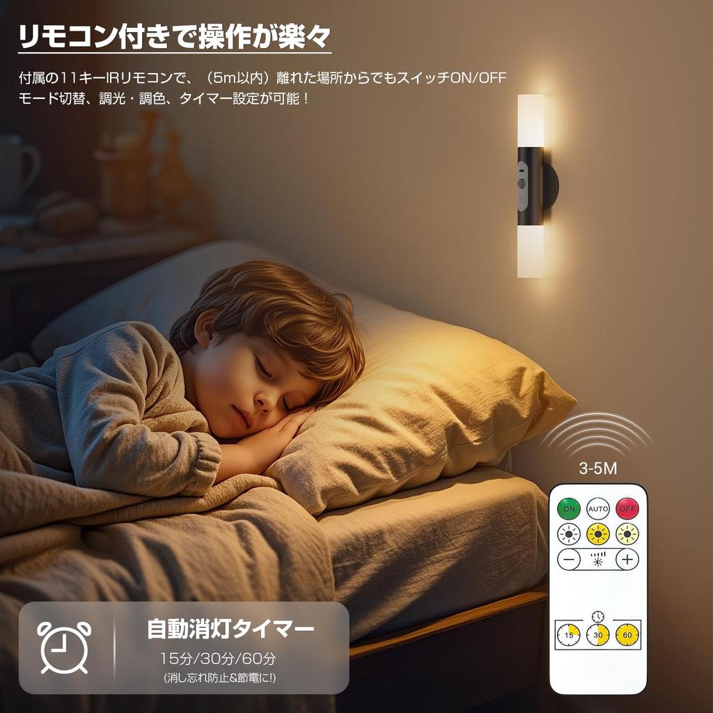 Motion Sensor LED Wall Lights No Installation Required Remote Control Included Dimmable Color Adjustable Rechargeable 2000mAh Bracket Lights Automatic