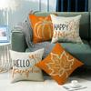 New Autumn Thanksgiving Pillow Cover Home Sofa Cushion Cover Linen Maple Leaf Pumpkin Car Pillow
