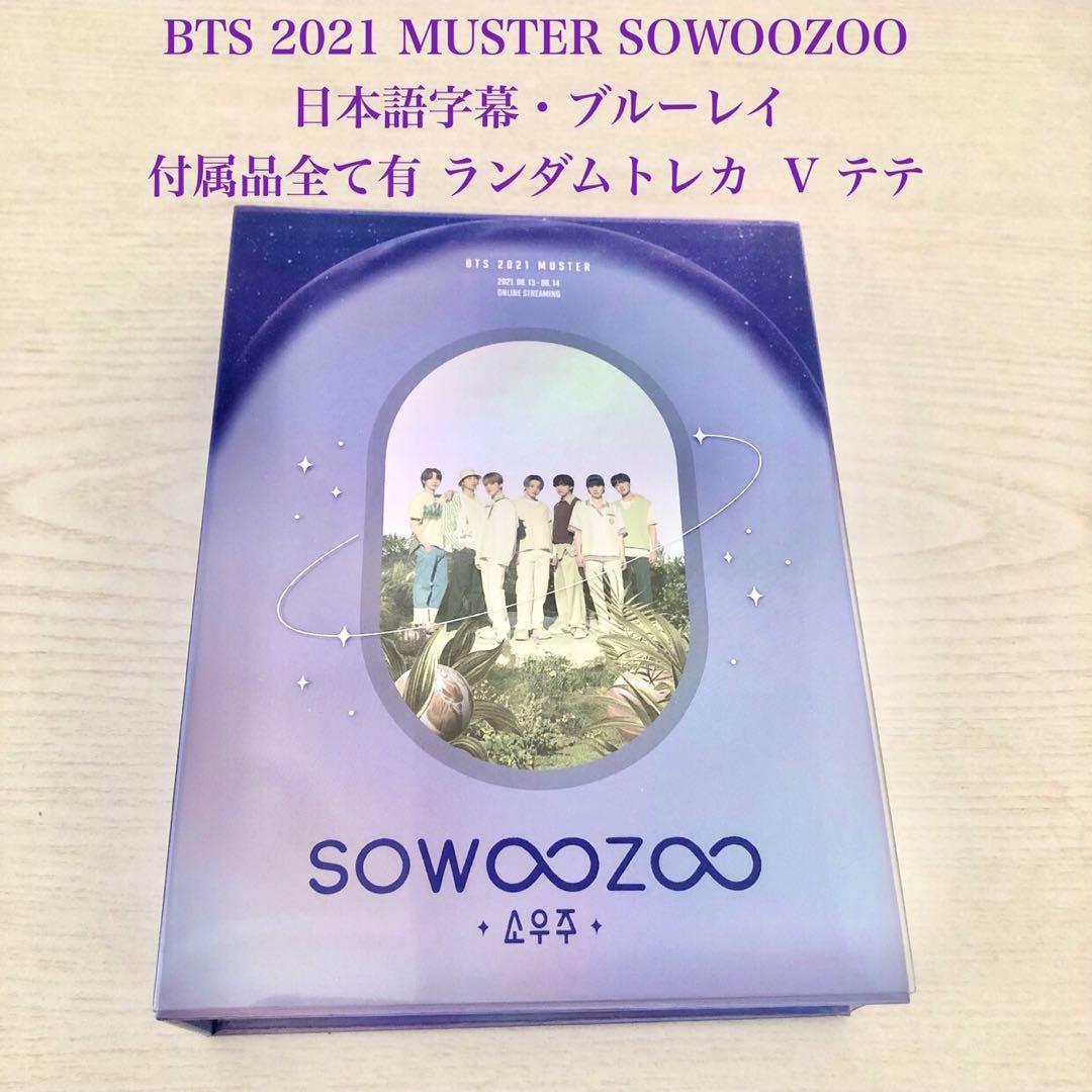 

[USED] BTS 2021 MUSTER SOWOOZOO Blu-ray with Japanese subtitles