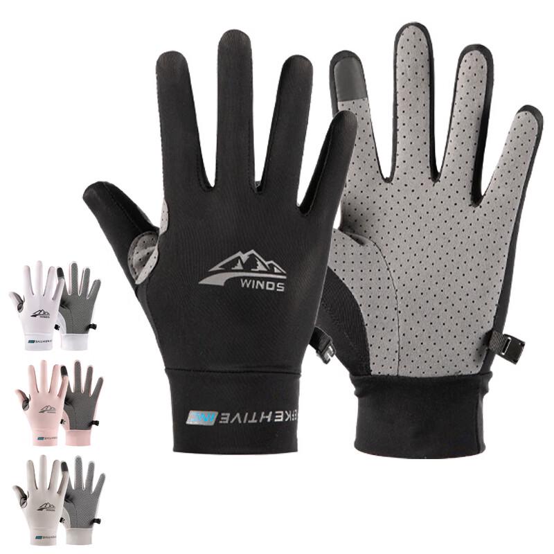 Sheng Lu Wei Ice Silk Full Finger Cycling Gloves