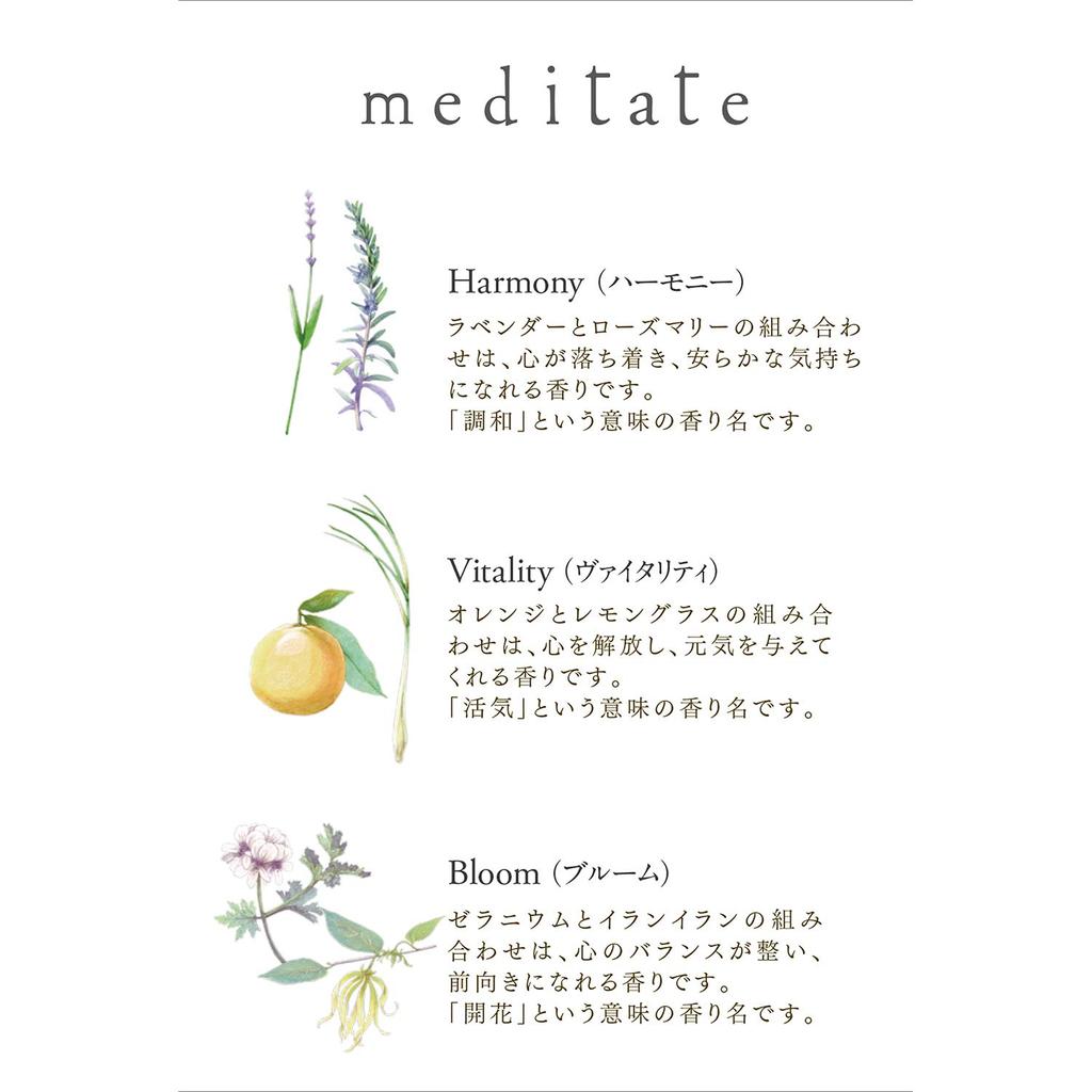 Daiko Meditate Hand Cream 30g Harmony