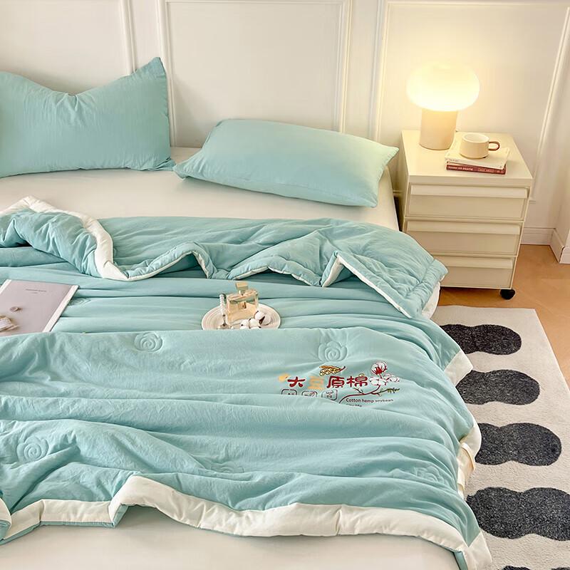 LangSha Washed Cotton Soy Fiber Four Seasons Quilt