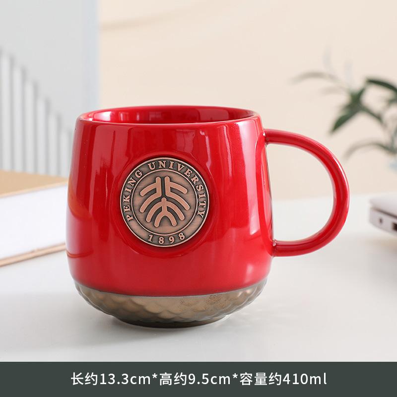 Peking University Bronze Medal Fish Scale Pattern Can Be Determined Copper Medal Coffee Cup Holiday Gift Water Cup Souvenir