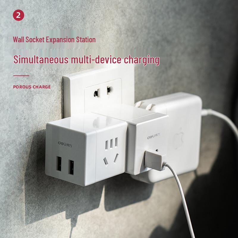 Deli Cube Multi-function Power Socket & Travel Adapter CN plug (adapter included)