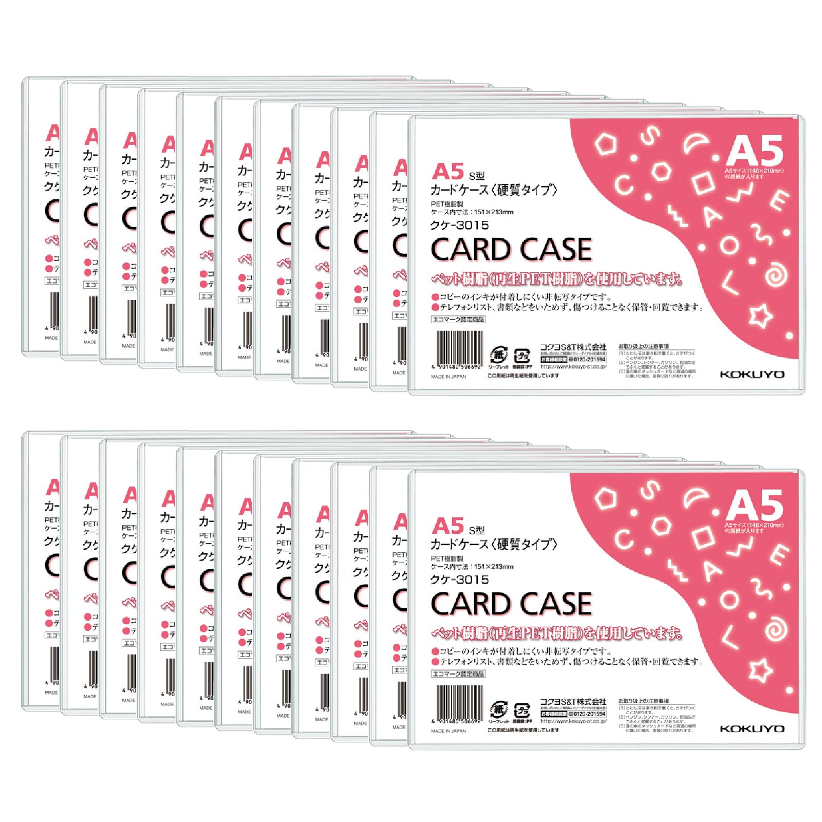 

Kokuyo Card Case Clear Case Hard Type A5 Set of 20 Kuke-3015X20