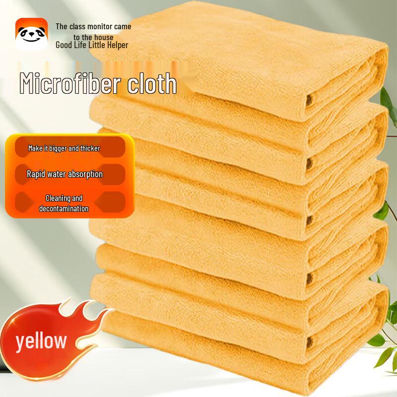 Banzhu Daojia Microfiber Cleaning Towel