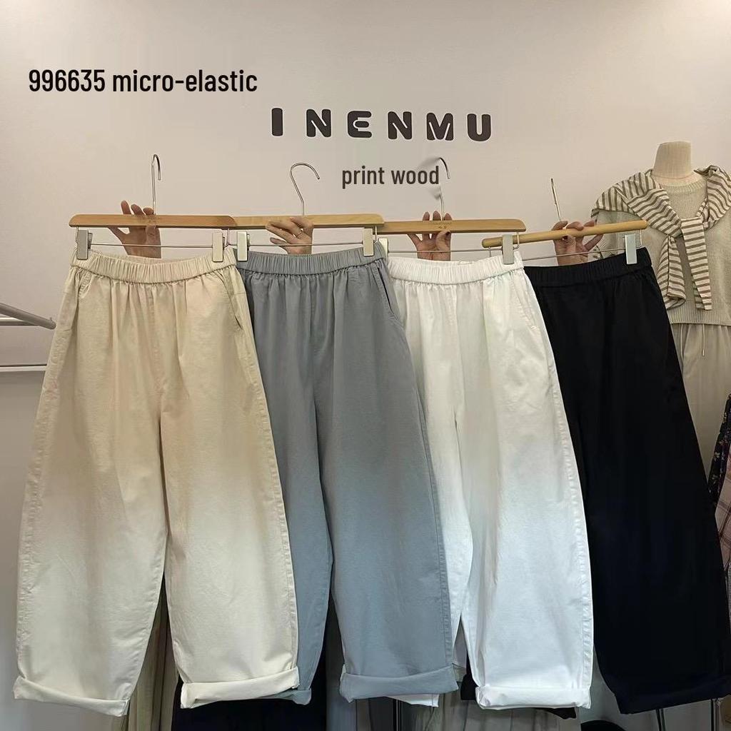 Yinmu Spring Elastic High Waist Korean Loose Plus Size Pear Shape Casual Harem Pants