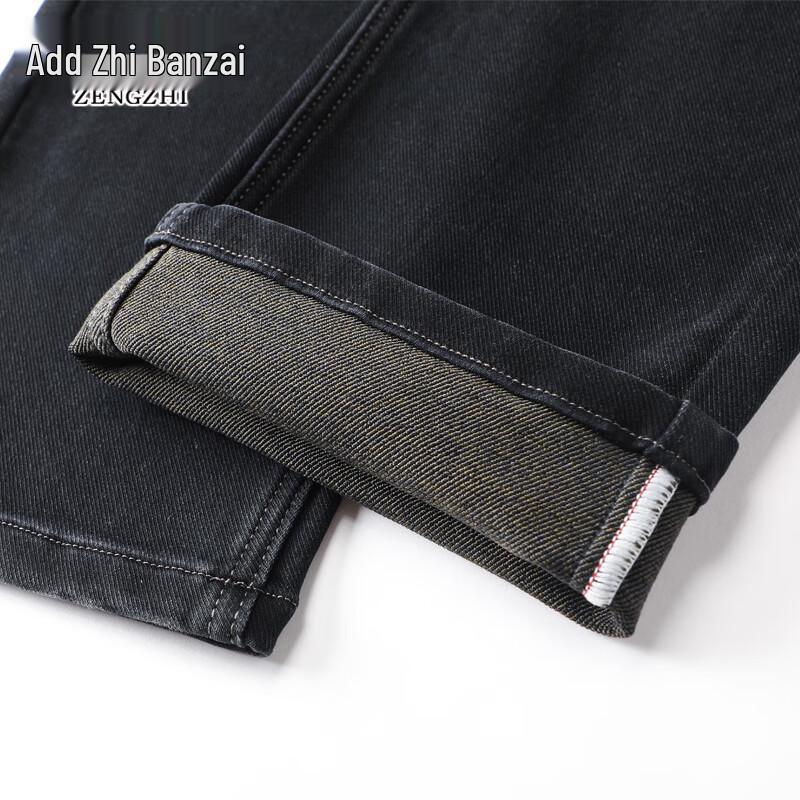 Men's Versatile Business Straight-Fit Denim Jeans
