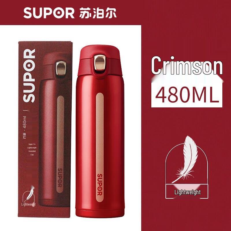 SUPOR Lightweight Portable Insulated Mug