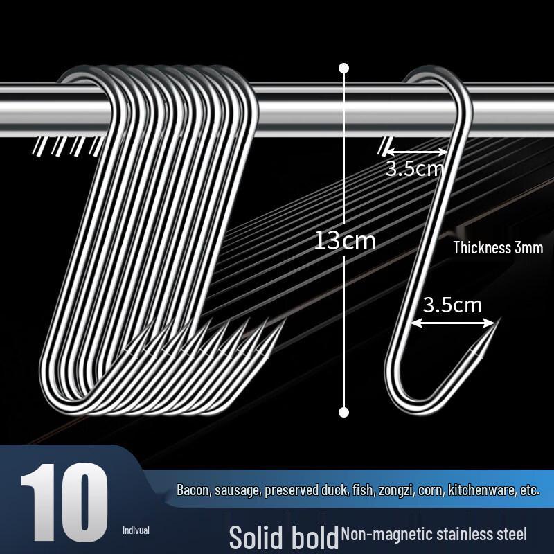 Stainless Steel S-Hook