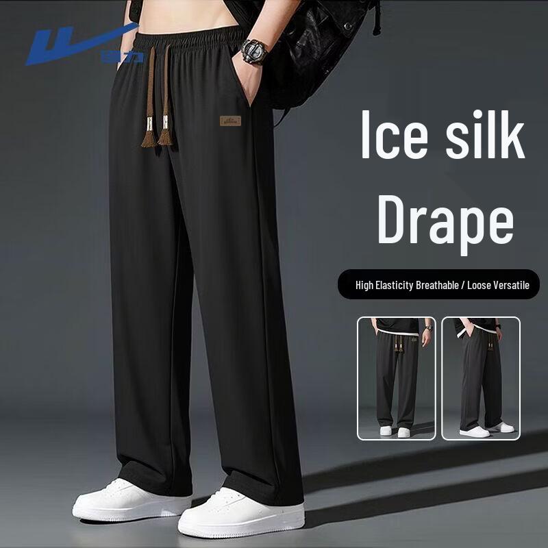 Warrior Men's Ice Silk Quick-Dry Straight-Leg Pants