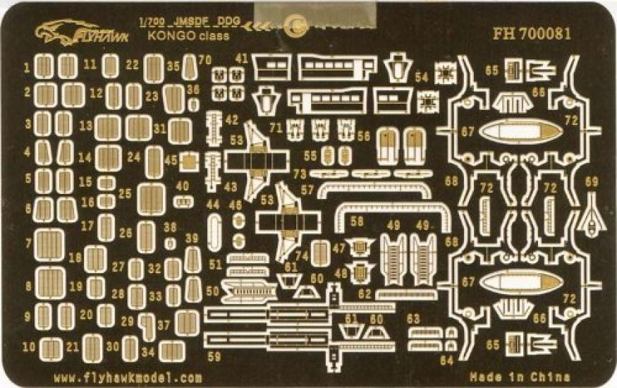 Fly Hawk Model Maritime Force Destroyer Kongou Hasegawa Plastic Model Parts FLYFH700081 1/700 Self-Defense (for 027)