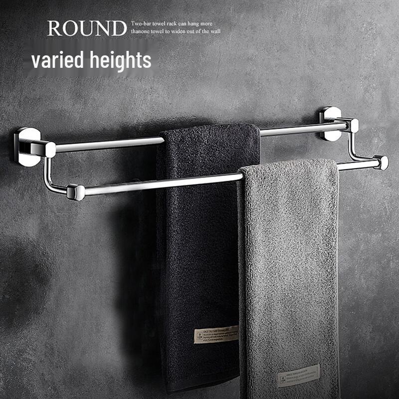 cmaos Wall-Mounted Double Towel Bar