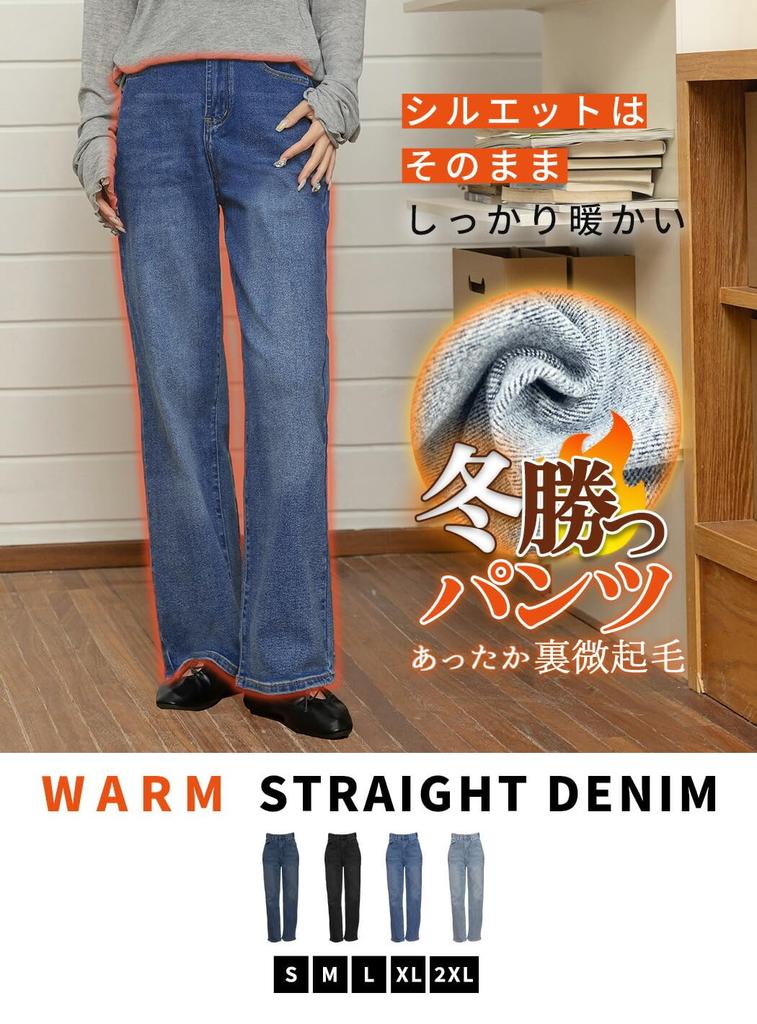 DAYCLOSET Slightly Brushed Denim Pants with Straight Fit and Adjustable Winter Pants661 Women's Warm, Waist, Bottoms, (JP, Alphabet, M, Blue)