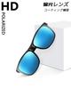 Polarized Lightweight Alloy UV400 Large Sports Wellington for with Hard Case [FEISEDY] Men's Sunglasses, Frame, Protection, Sunglasses, Style,