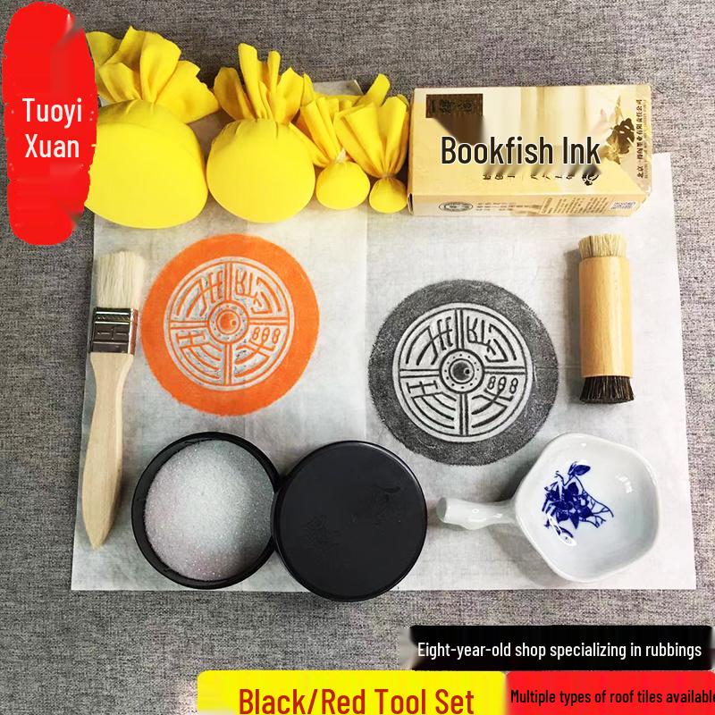 Handmade Intangible Cultural Heritage Tile Rubbing Activity Kit