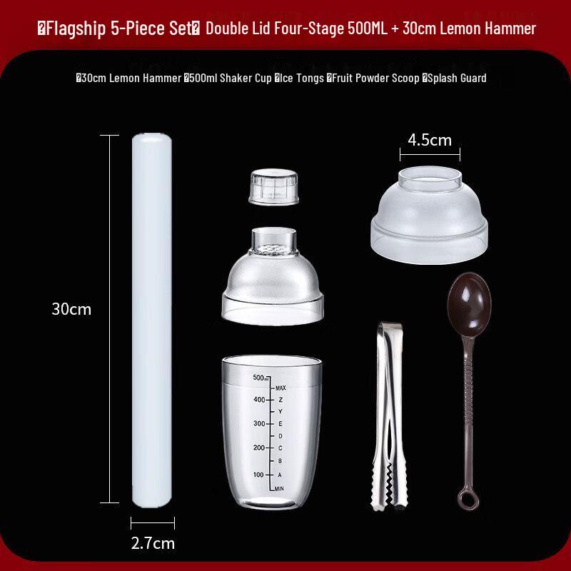 ZISIZ Hand-Punched Lemon Tea Shaker Set