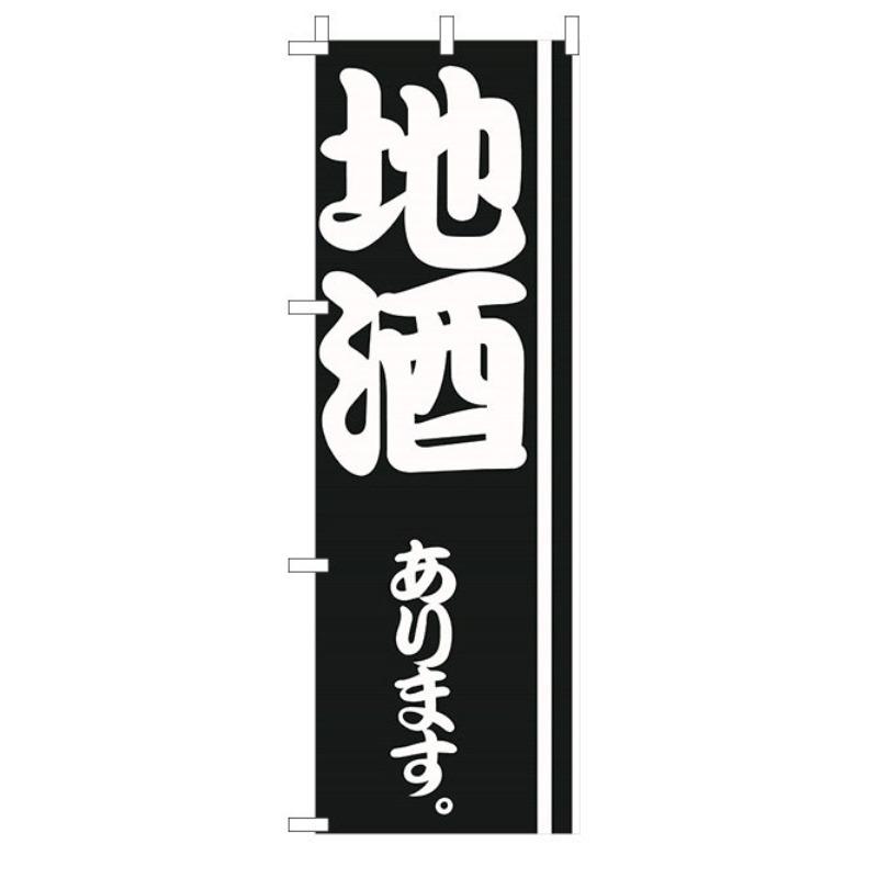 60x180cm Japanese Knife Flag Restaurant Decor Flag Facade Oilcloth Banner Cuisine Sushi Izakaya Takoyaki Hanging Signboard
