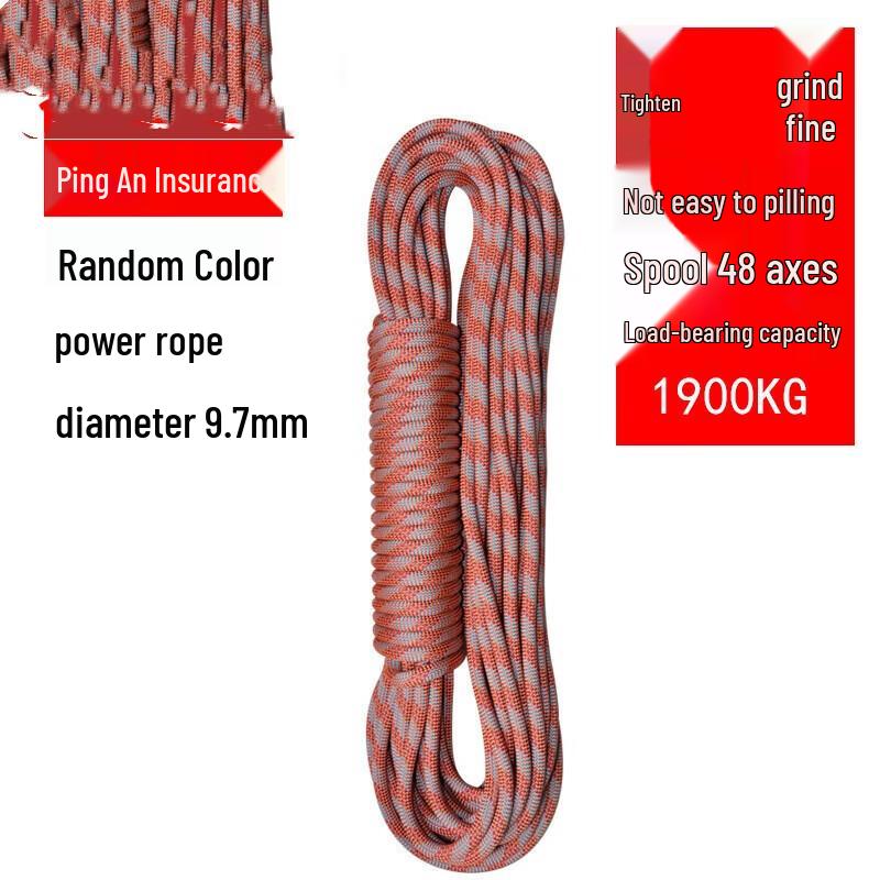 Jing Rui Zhi An 9.7mm Outdoor Climbing and Rescue Dynamic Rope 130M