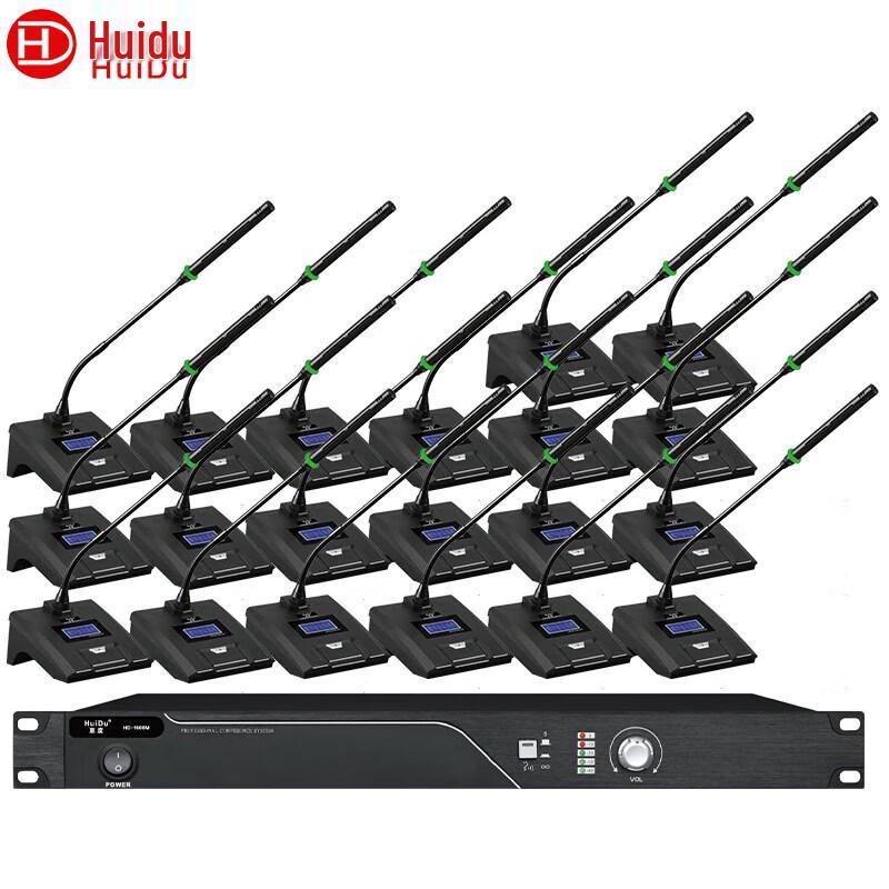 

Huidu HD-1600M Wired Gooseneck Conference System (CN version)