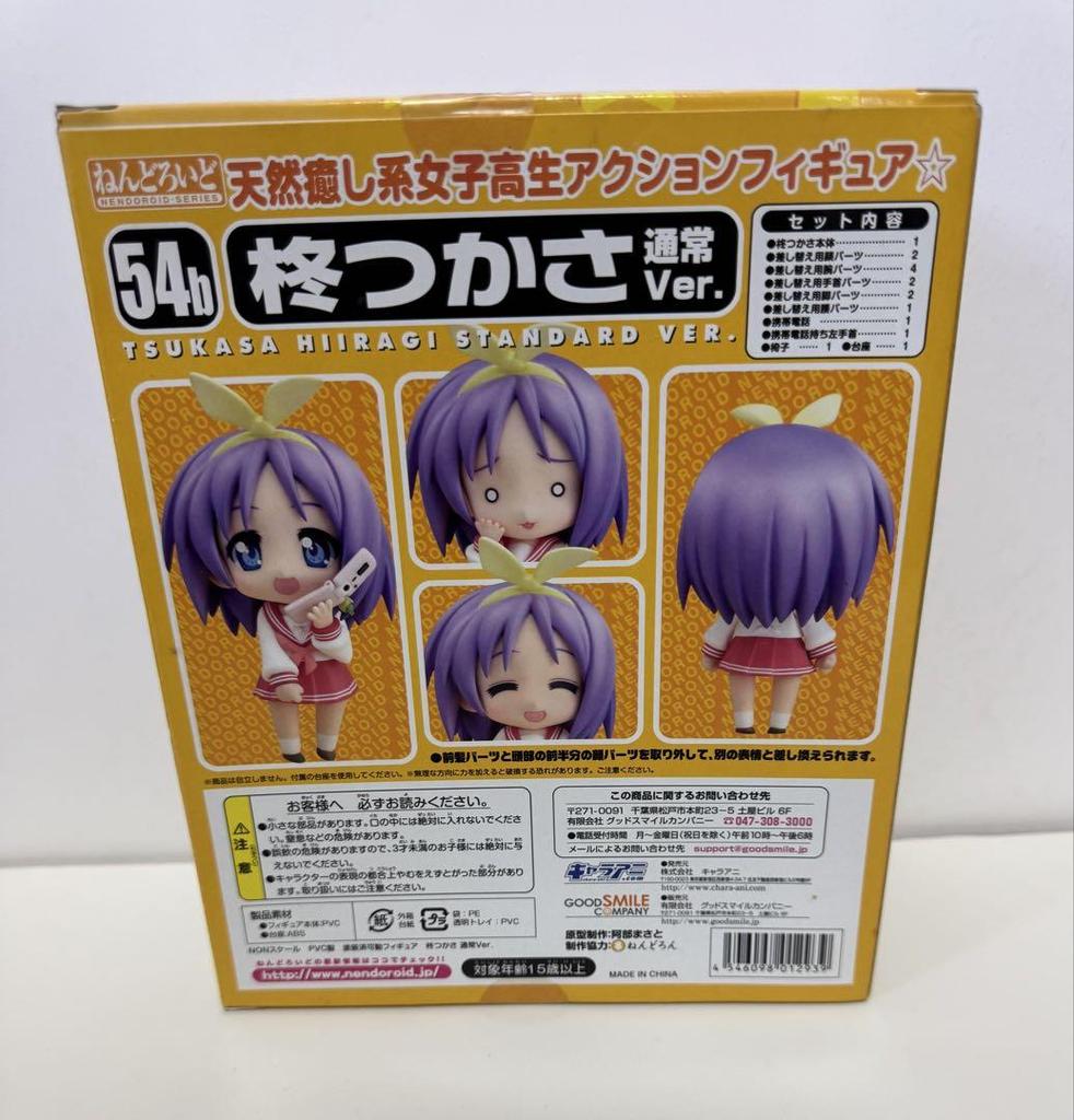 [USED] 54b Nendoroid Tsukasa Hiiragi Normal ver. Lucky Star Lucky Star