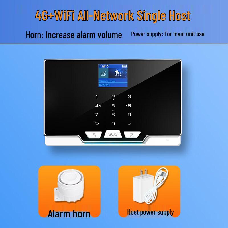 Deer Color Anti-theft Alarm System