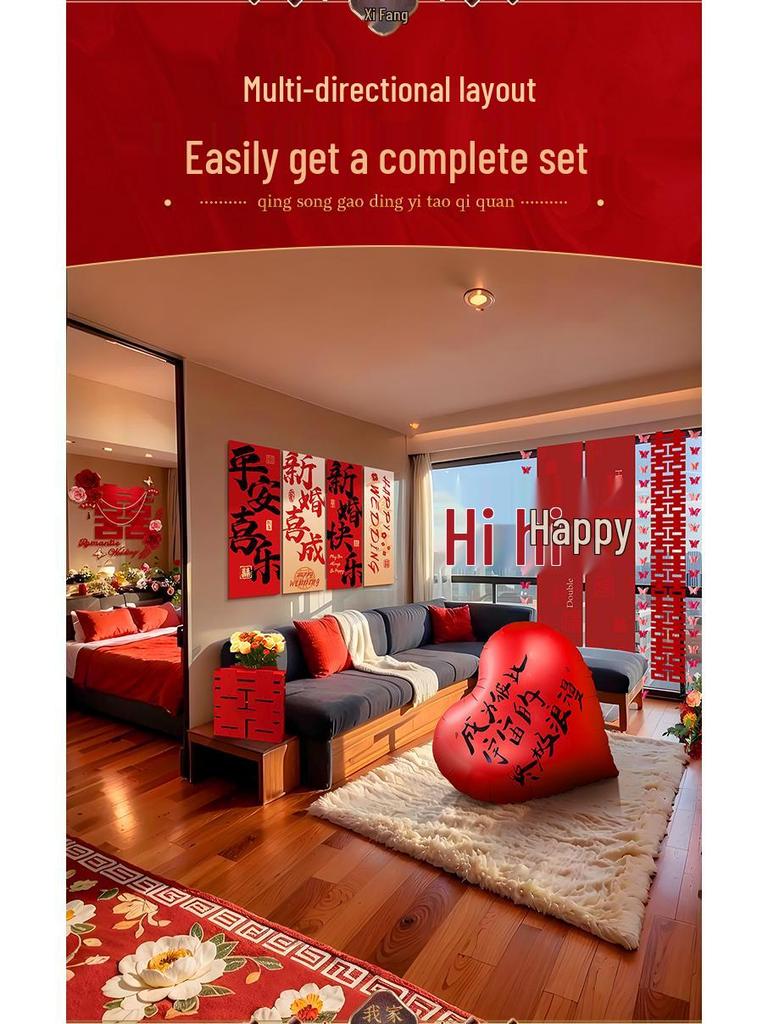 Complete Wedding Room Decoration Set: Non-Damaging Decor for Bride's Family Living Room and Bedroom