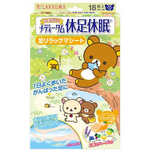 

Lacool Pharmaceuticals Meditum Hypnotic Feet Green (Rilakkuma)
