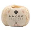Hamanaka Hand-knitting Yarn, Yarn That Makes You Want To Knit Amigurumi, Medium-fine COL.303, Beige, 15g, Approx. 65m, 2529