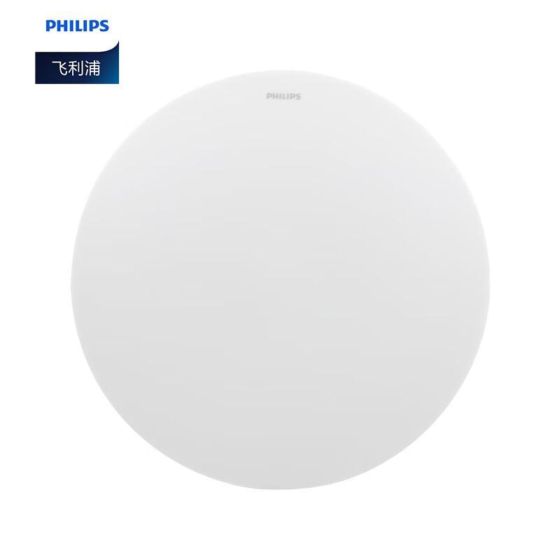 Philips LED Motion Sensor IP40 Round Ceiling Light 36cm