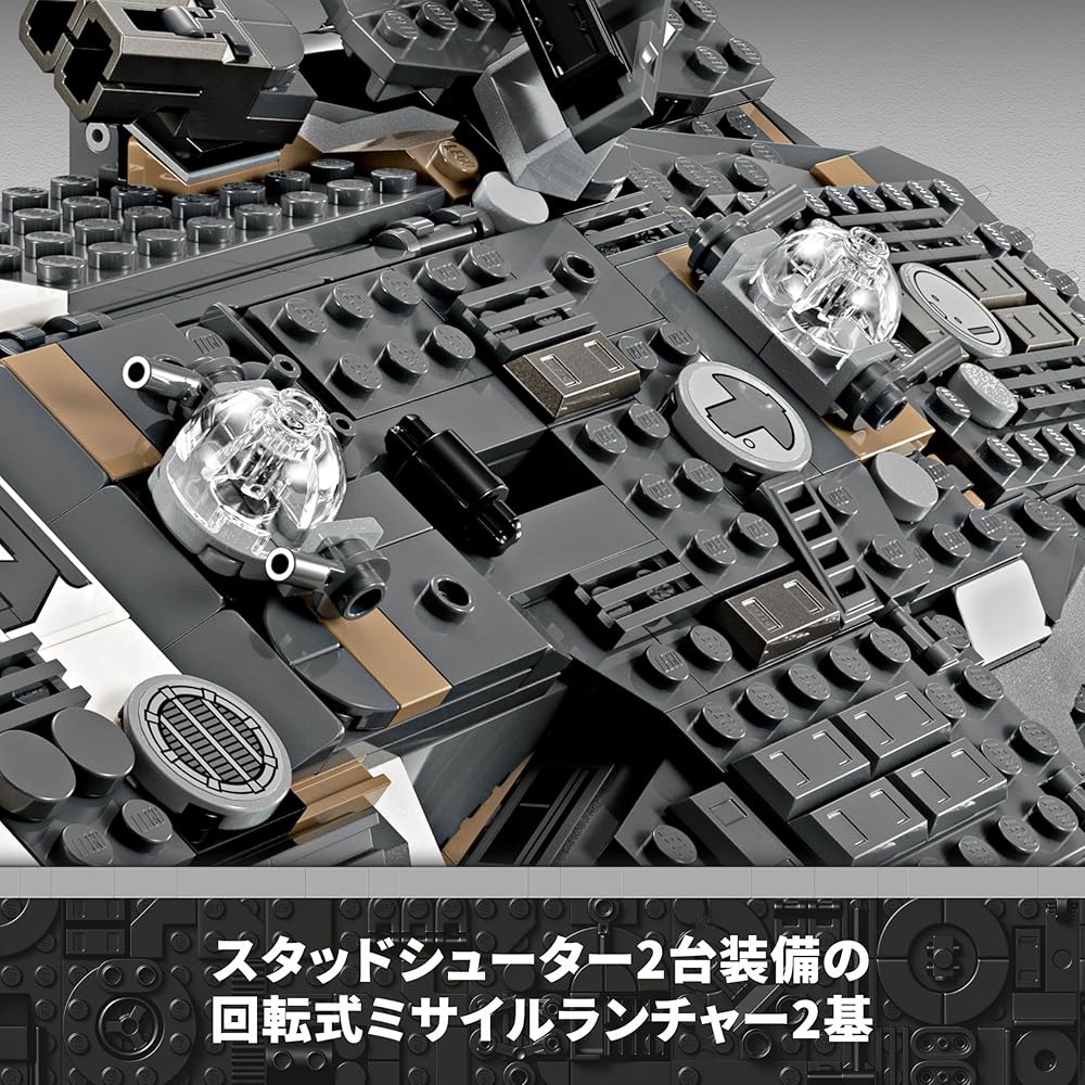 LEGO Star Wars Onyx Cinder 1325 Pieces Building Toy for Kids Ages 10-12 Space Skeleton Crew Model