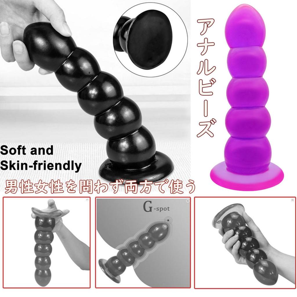 Dildo for Thick Anal Anal Anal 5cm Diameter Extra Thick Dildo with Suction Anal Anal Adult Female Clear Dildo for Anal Anal Anal Butt Soft Adult Women