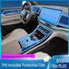 BYD Qin PLUS Interior Protective Film: HD Screen & Gear Shift Protection for Dmi EV Center Console Instrument Navigation.