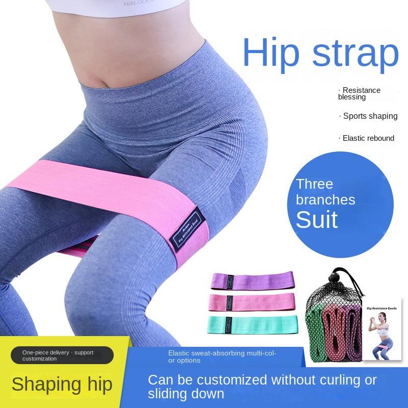 Yoga Belt Stretch Boost Strengthening Non-Slip Workout Elastic Hip Color Latex Silk Ring Resistance Band