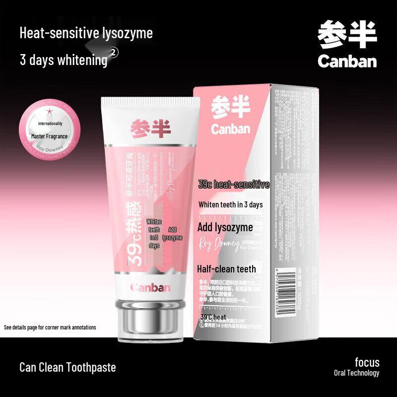 Can half Supreme Rose Whitening Toothpaste