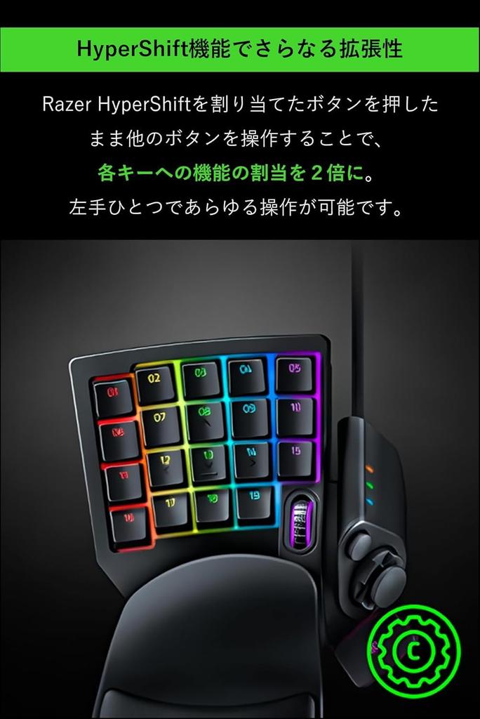 Tartarus V2 Left-Handed Keyboard with Mechanical Membrane, Fully Assignable Keys, Recommended for Final Fantasy XIV [Imported]